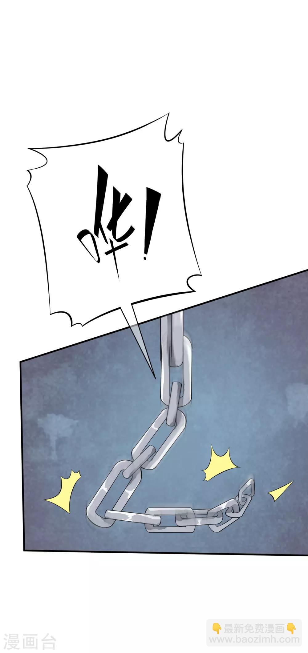 第37话 有一种牵挂在悄悄蔓延！-第43话