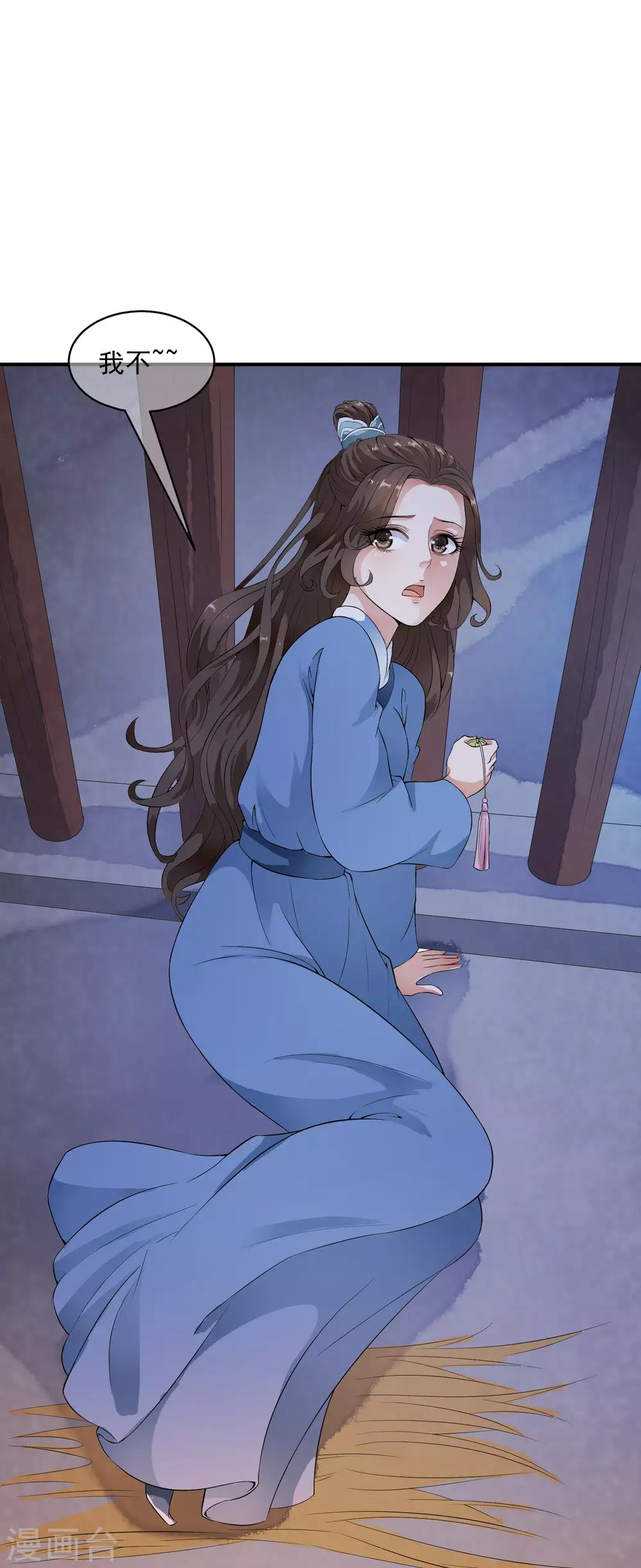 第37话 有一种牵挂在悄悄蔓延！-第43话