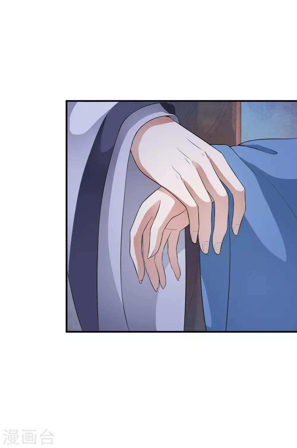 第39话 落魄太子想养我~~-第45话