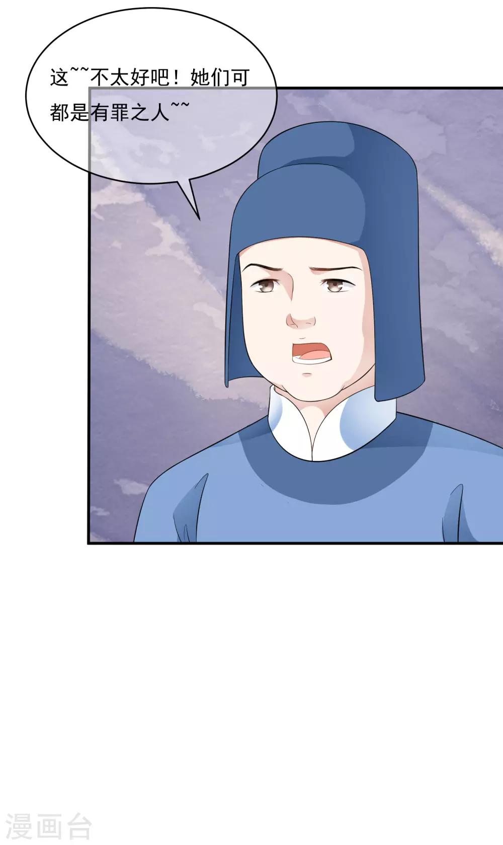 第41话 等待是一种承诺！-第47话