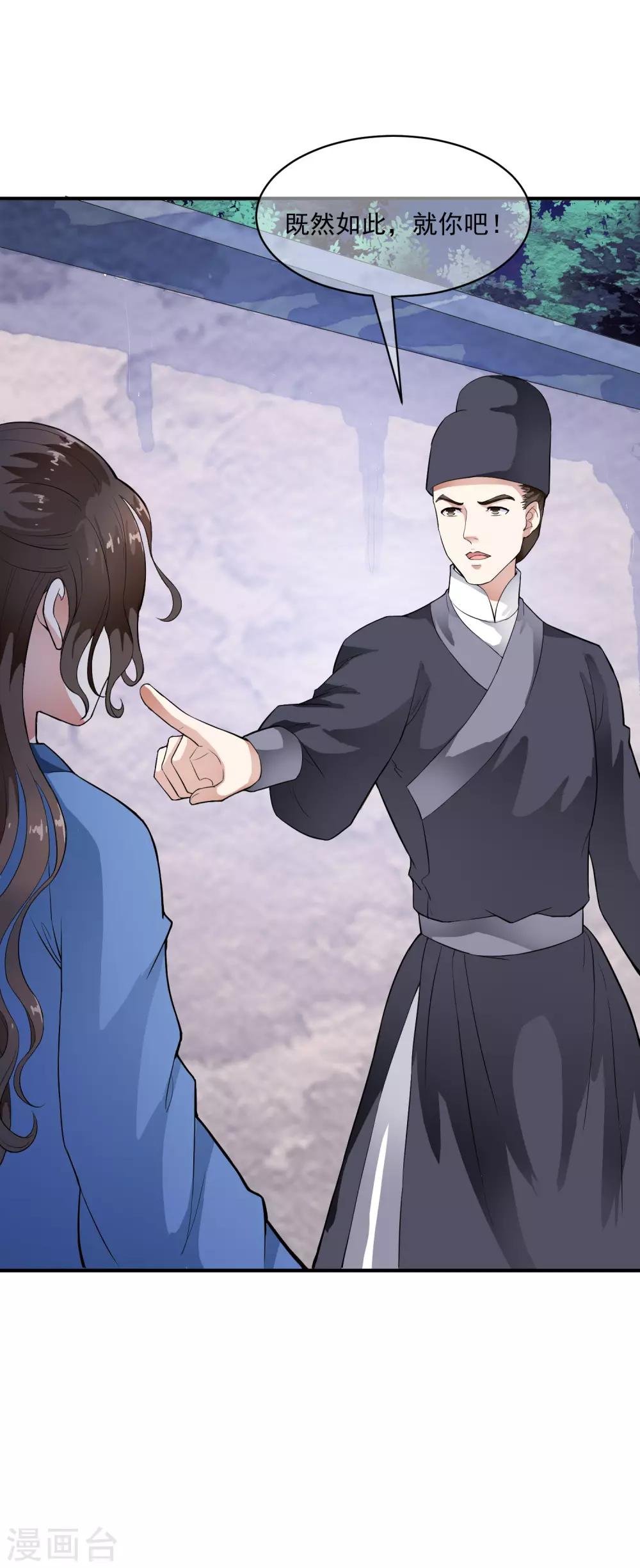 第41话 等待是一种承诺！-第47话