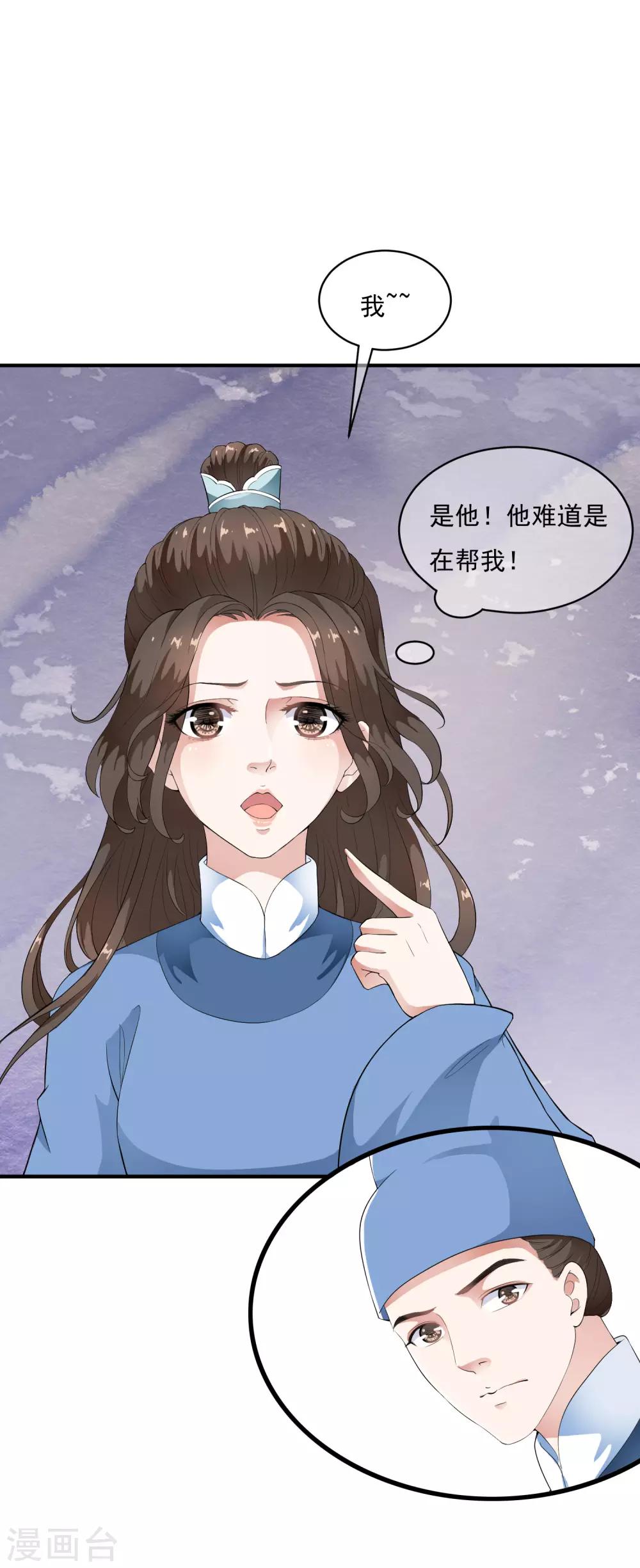 第41话 等待是一种承诺！-第47话