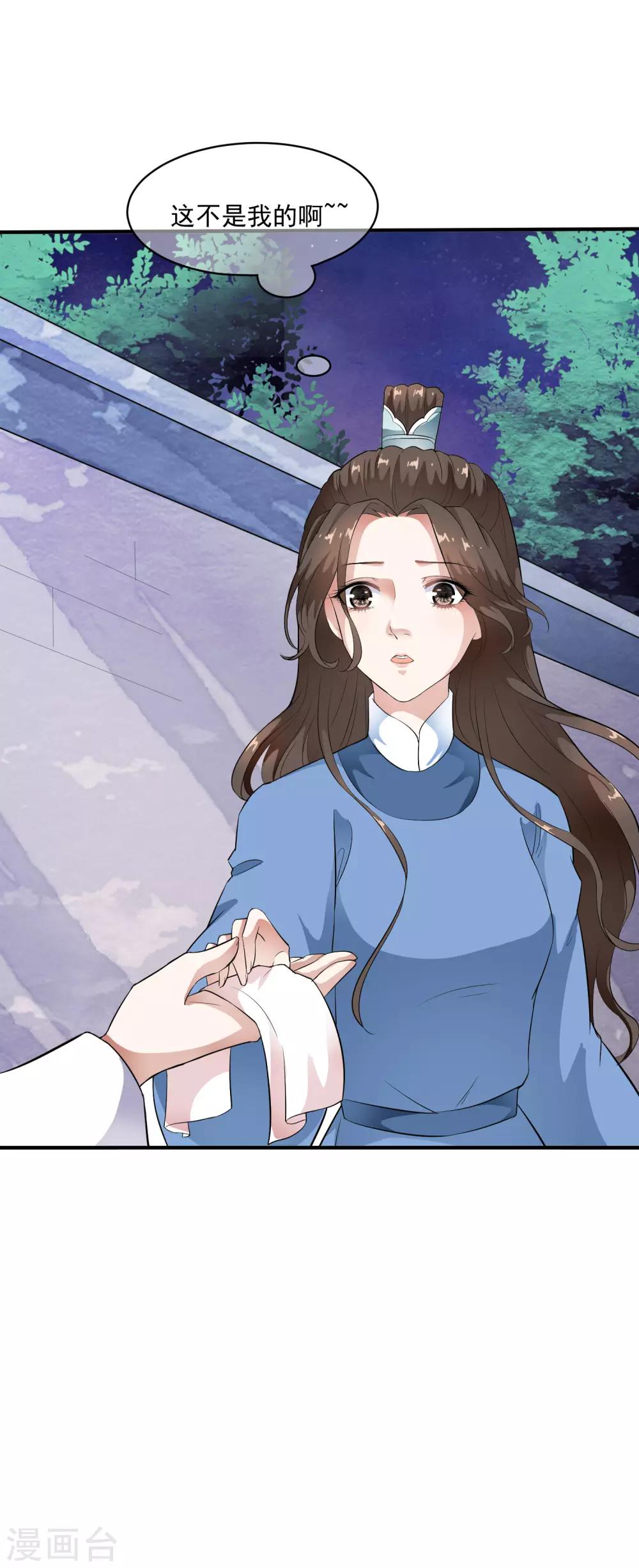 第41话 等待是一种承诺！-第47话
