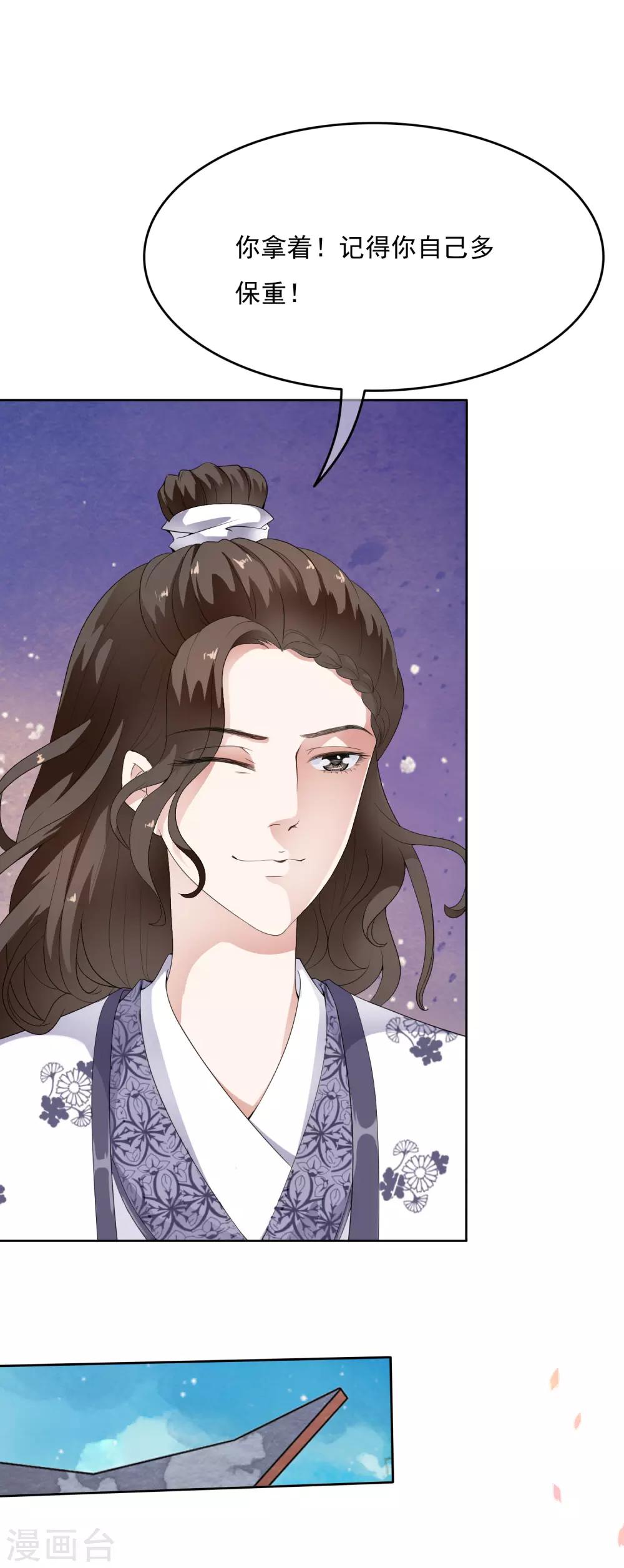 第41话 等待是一种承诺！-第47话