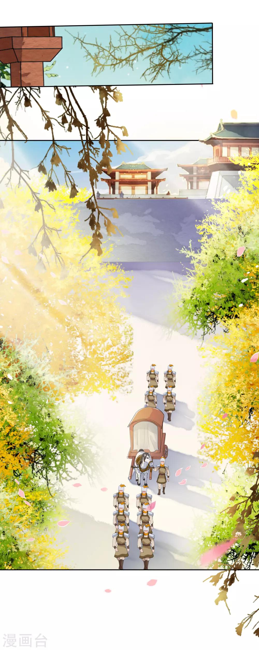 第41话 等待是一种承诺！-第47话