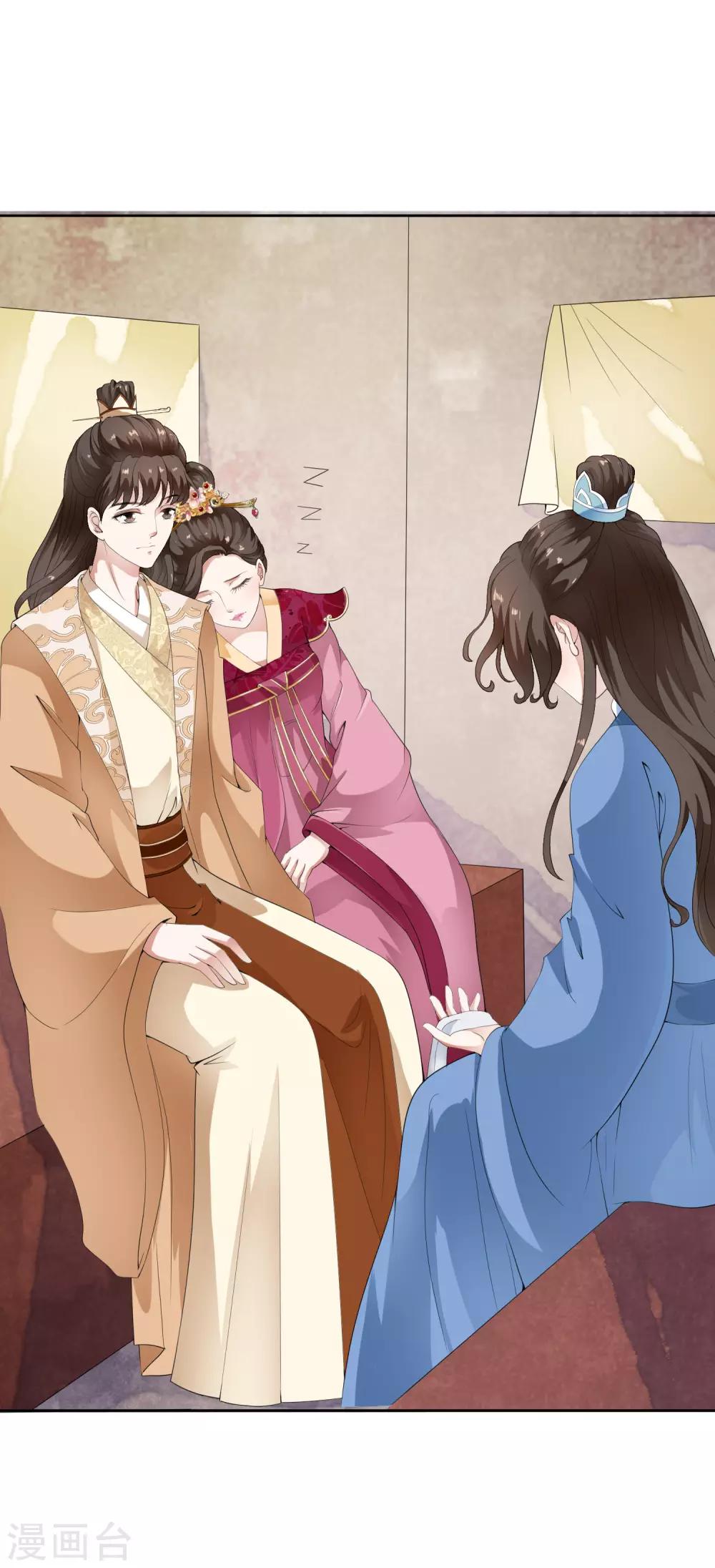 第41话 等待是一种承诺！-第47话