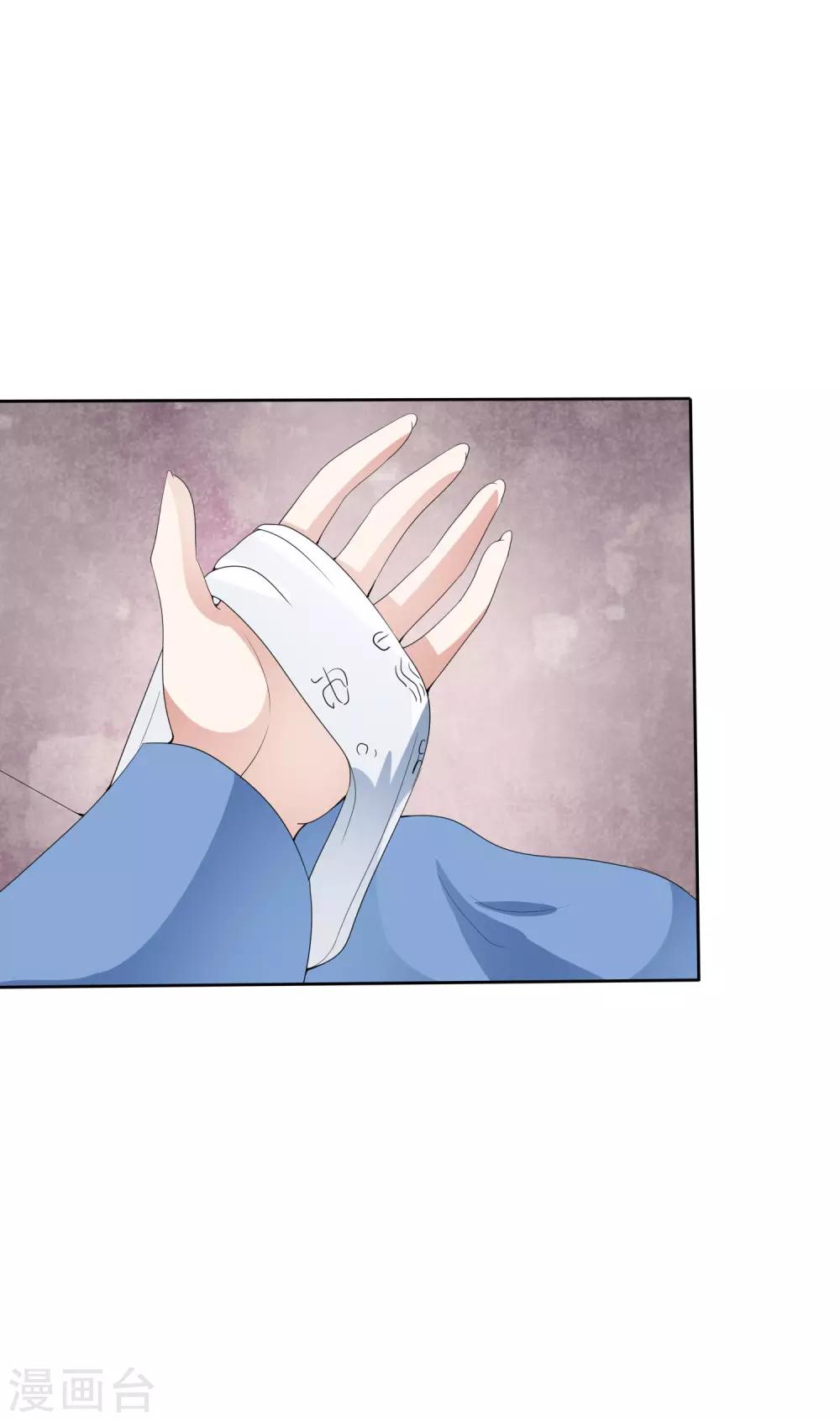 第41话 等待是一种承诺！-第47话