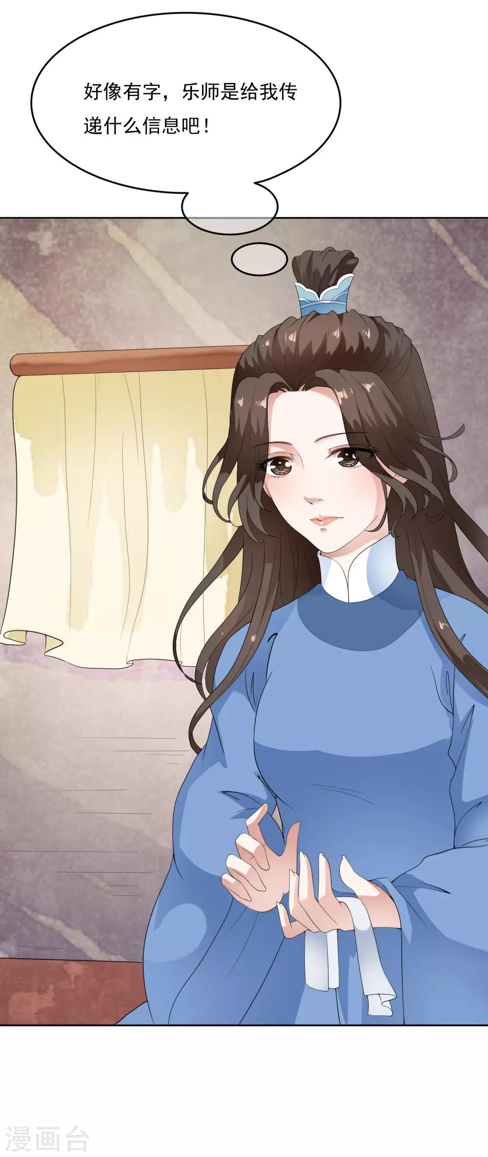第41话 等待是一种承诺！-第47话