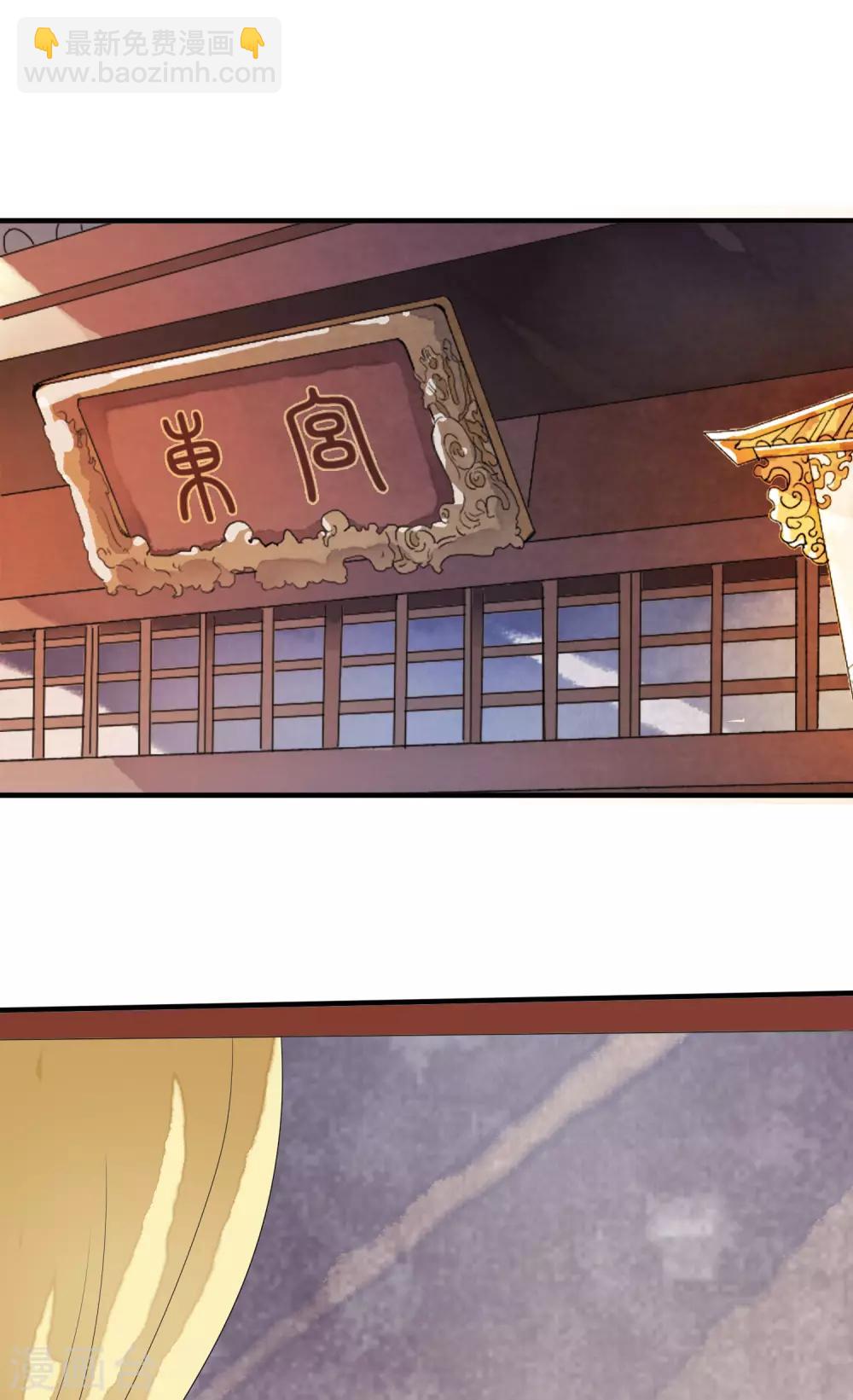 第41话 等待是一种承诺！-第47话