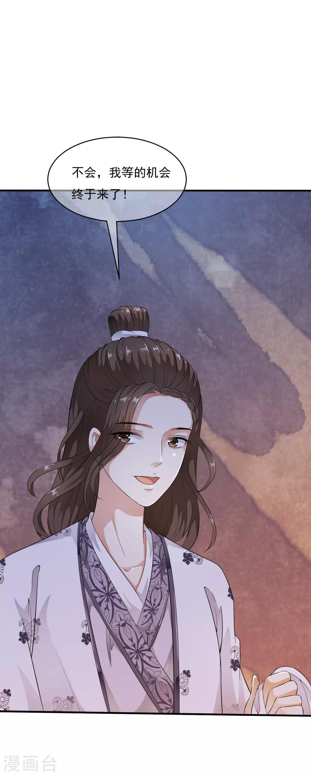 第41话 等待是一种承诺！-第47话