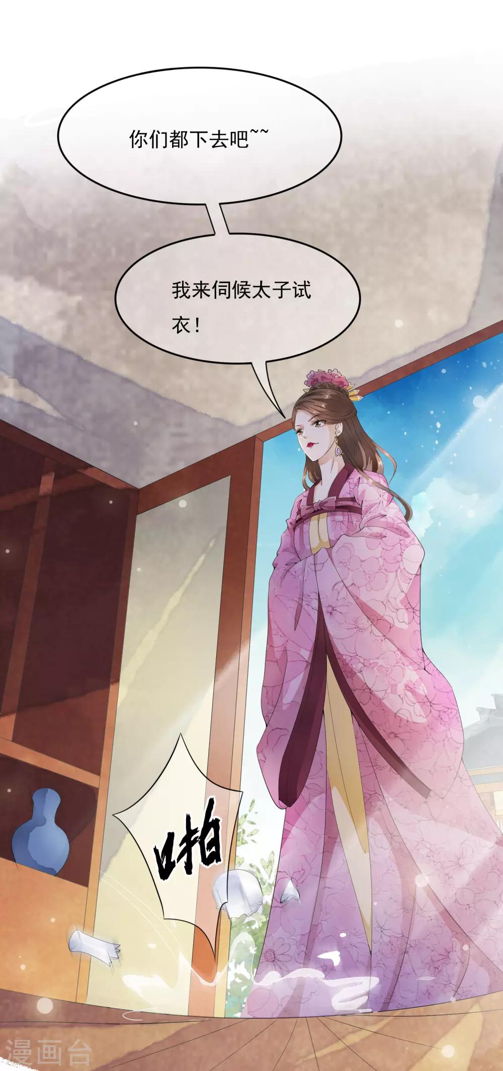 第41话 等待是一种承诺！-第47话