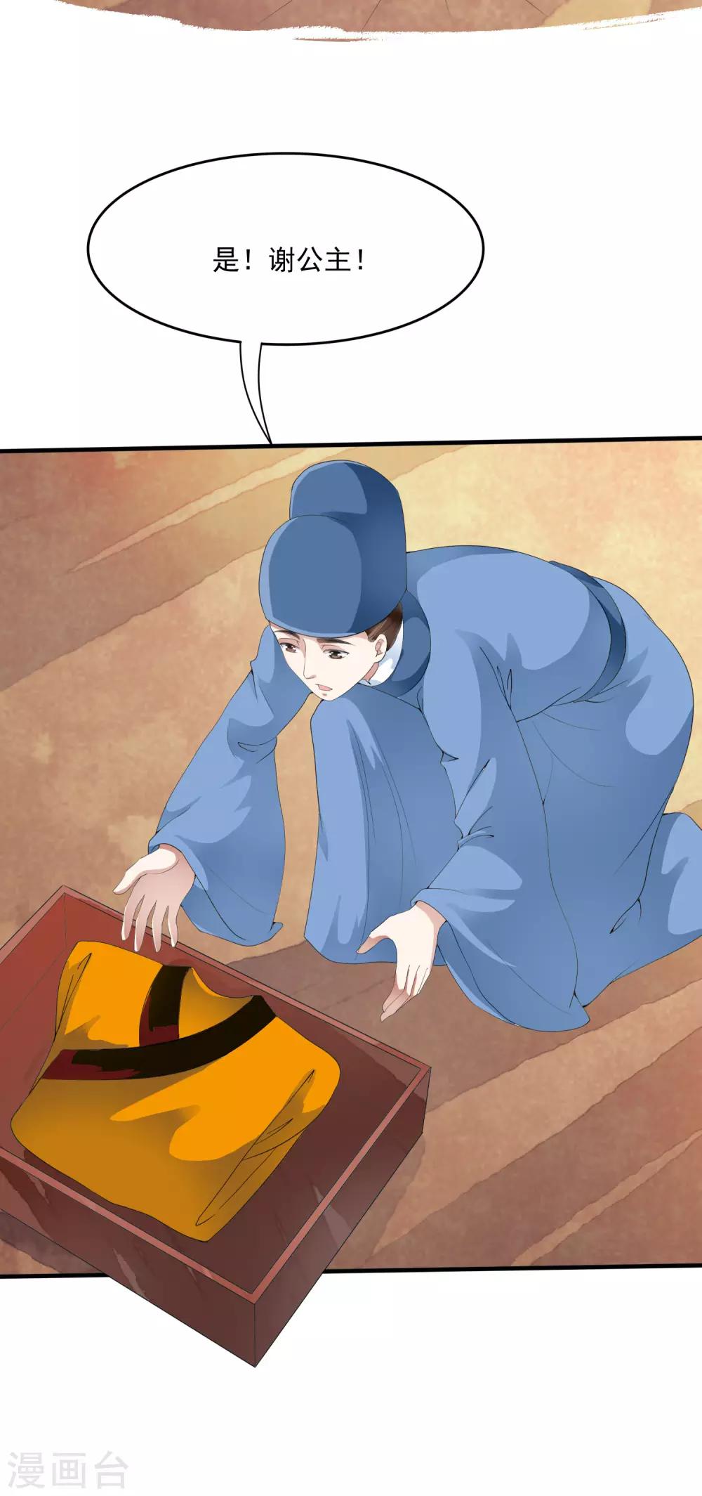 第41话 等待是一种承诺！-第47话