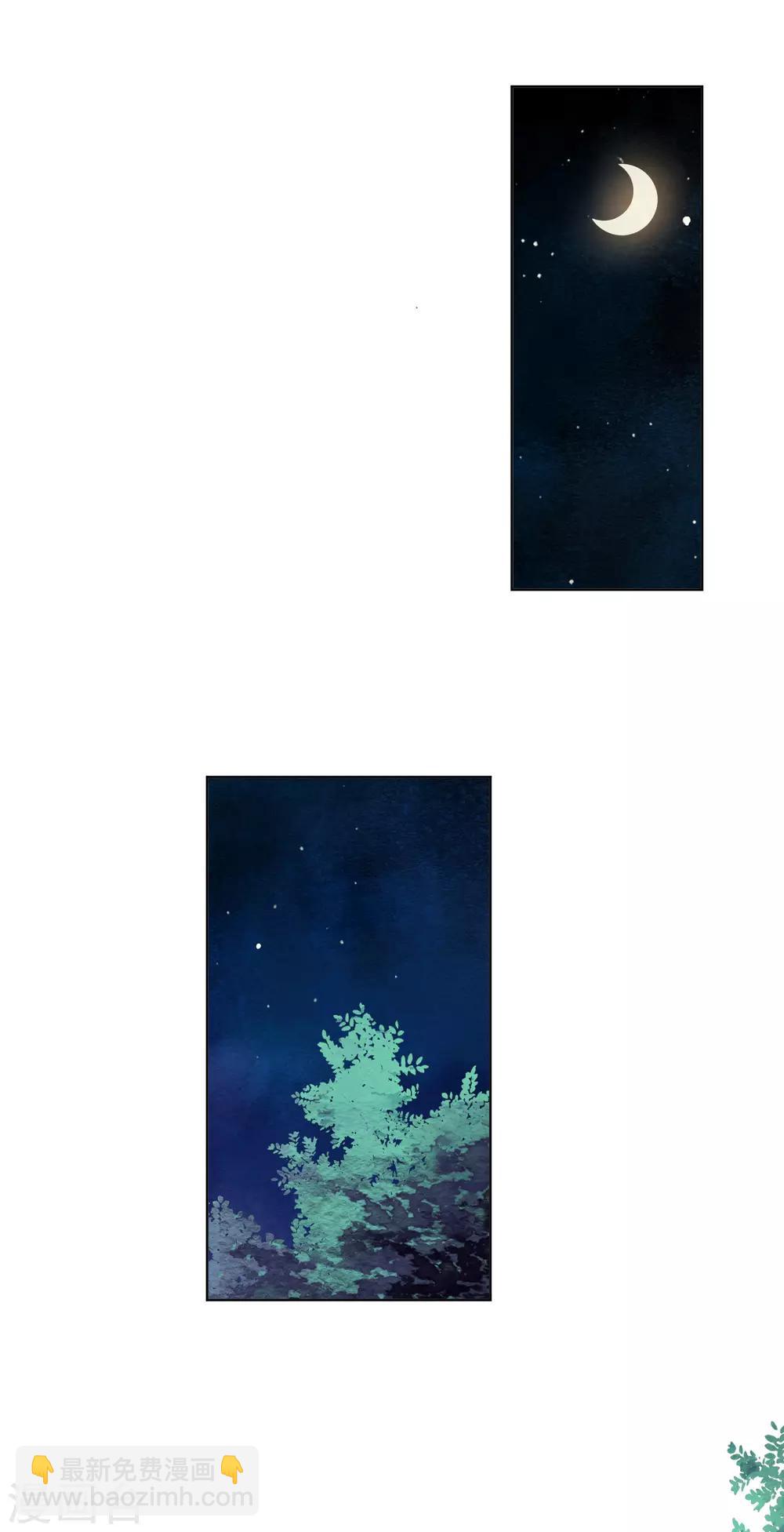 第41话 等待是一种承诺！-第47话