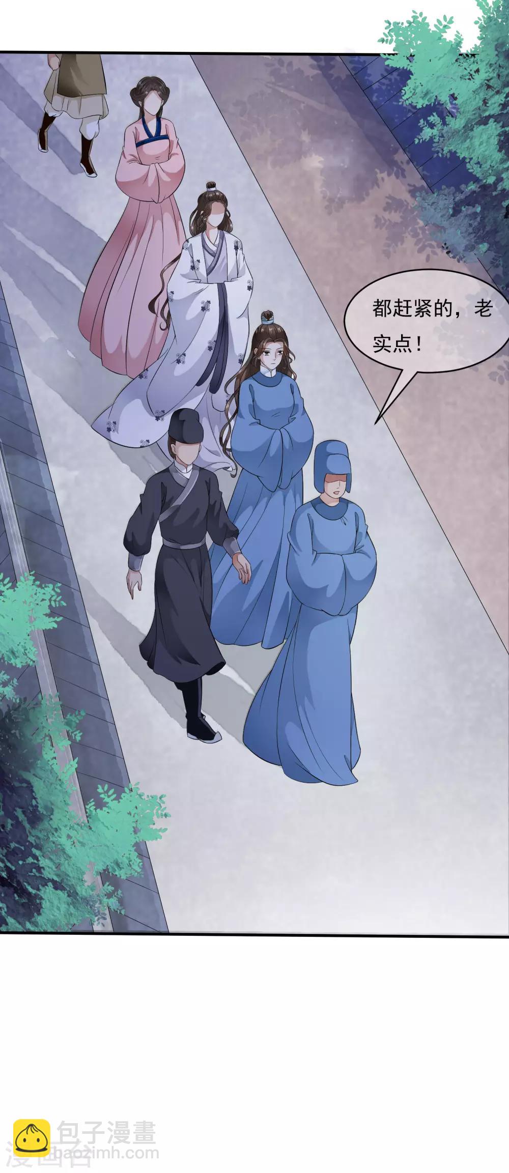 第41话 等待是一种承诺！-第47话