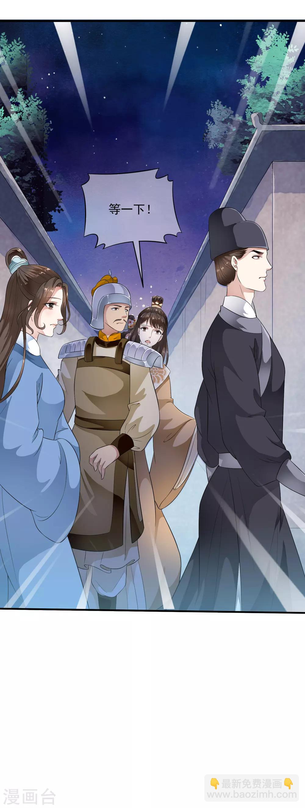 第41话 等待是一种承诺！-第47话