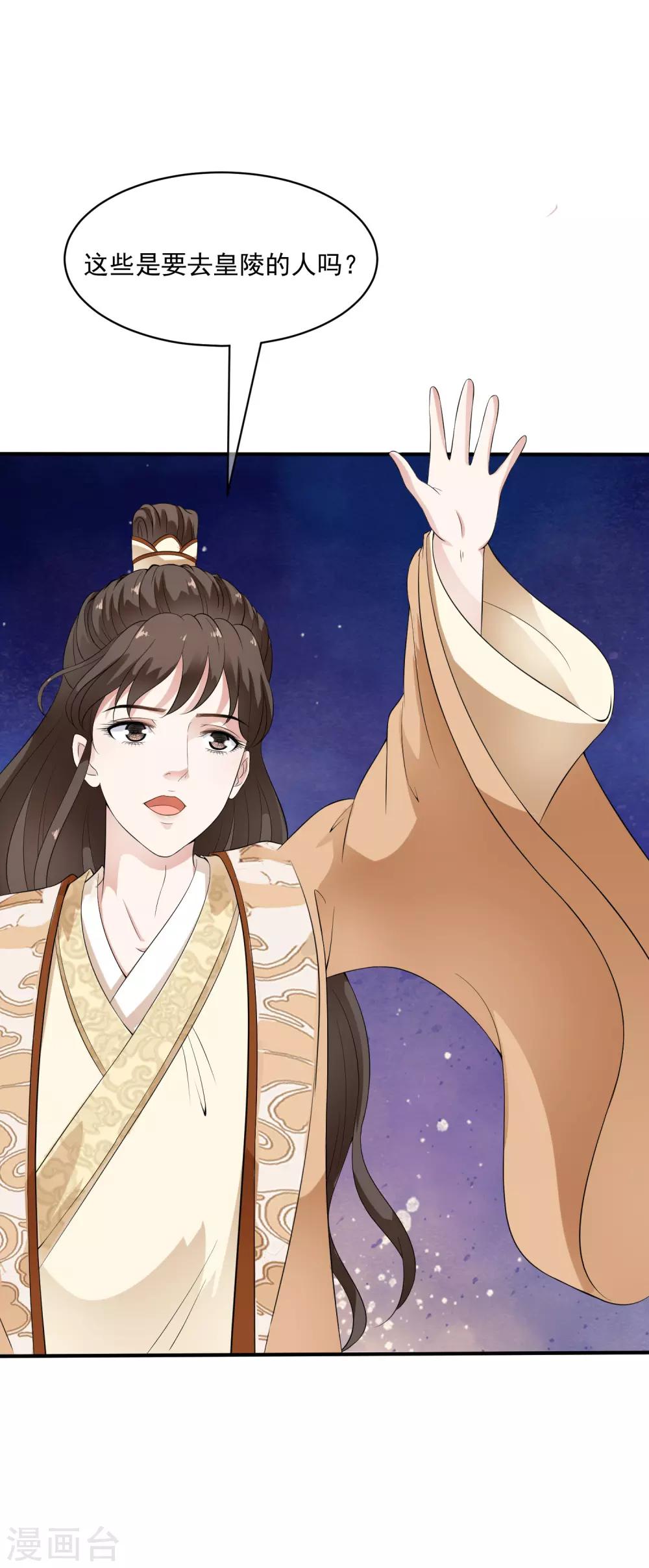 第41话 等待是一种承诺！-第47话