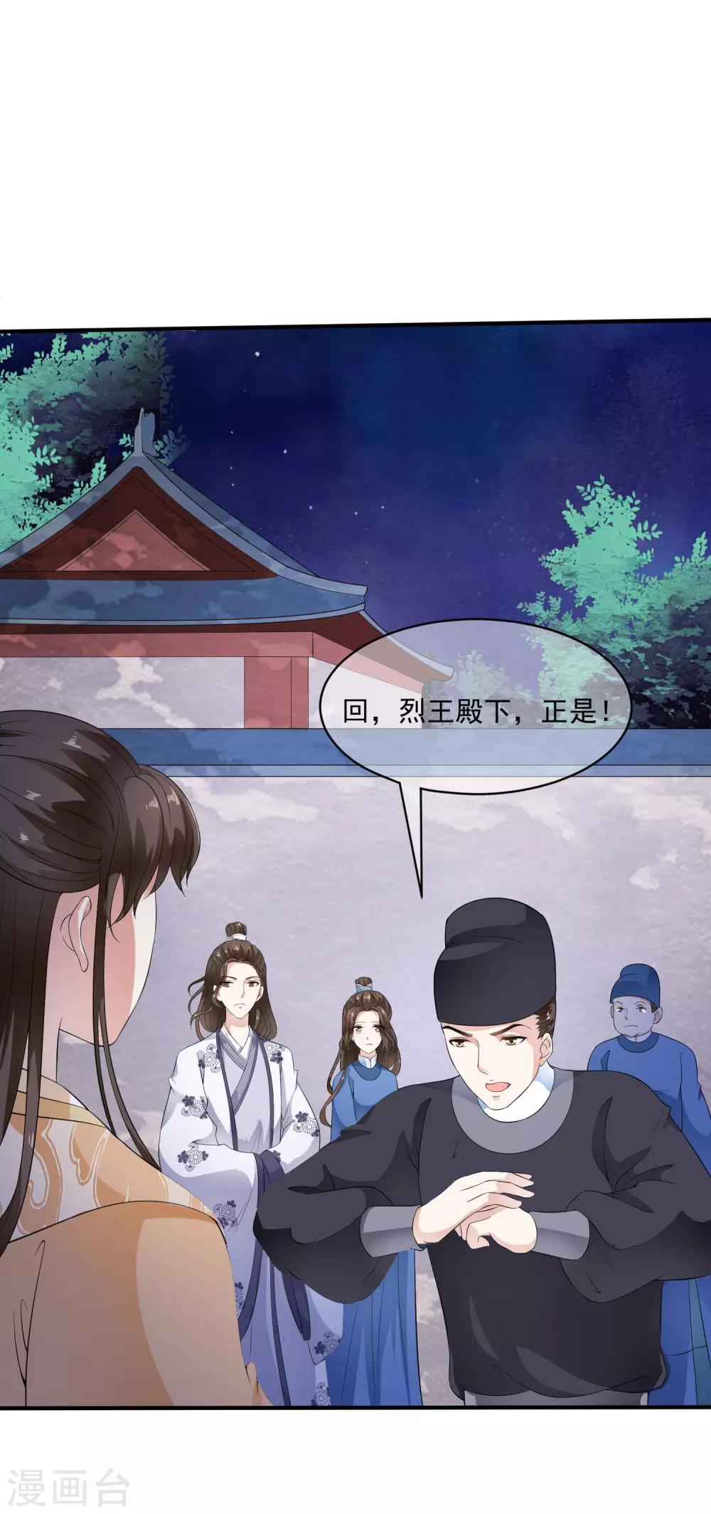 第41话 等待是一种承诺！-第47话