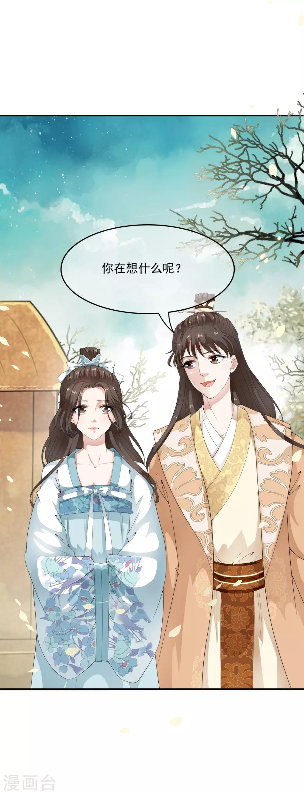 第43话 左右为难的好消息！-第49话