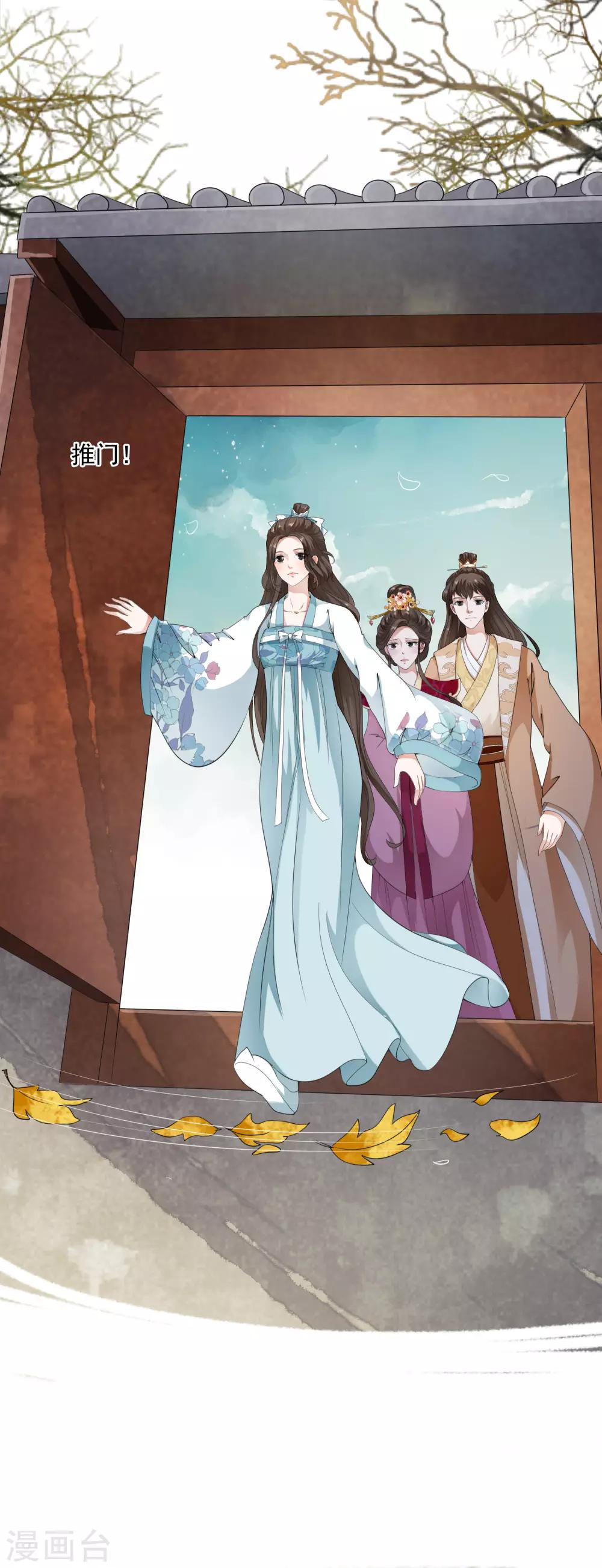 第43话 左右为难的好消息！-第49话
