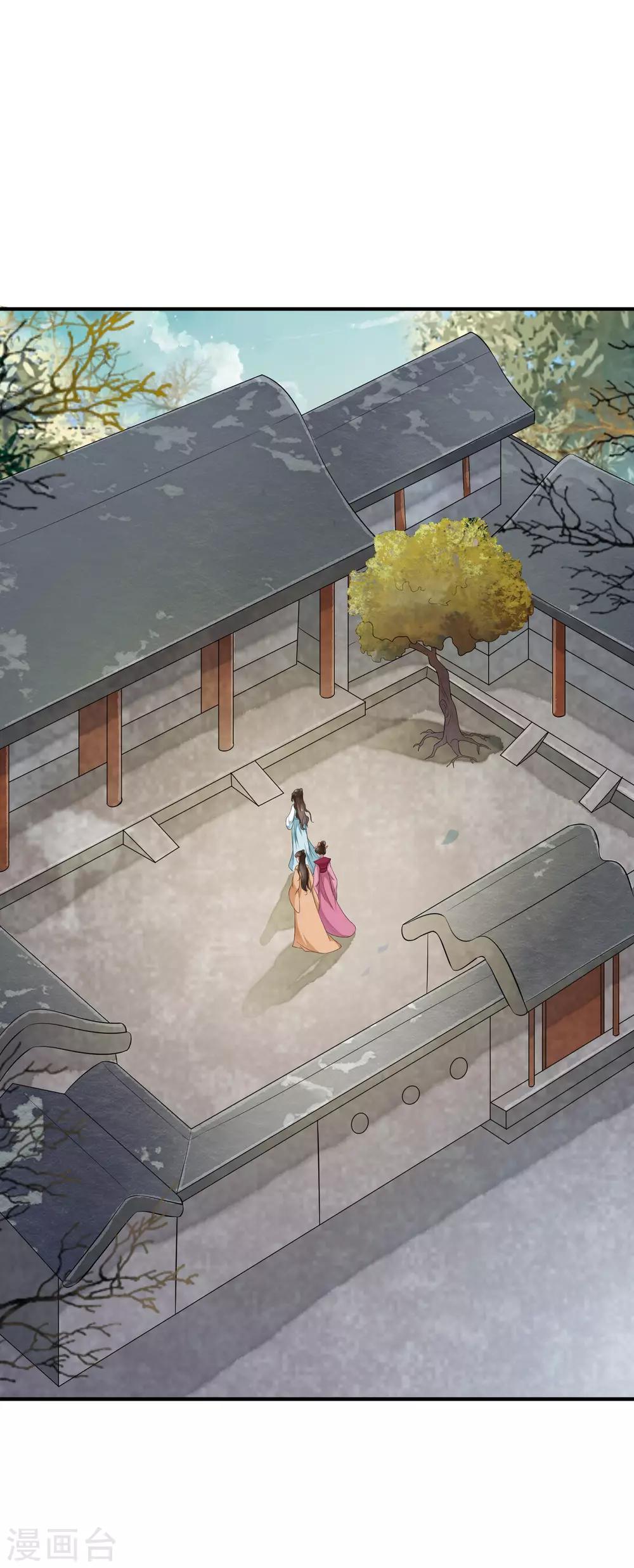 第43话 左右为难的好消息！-第49话