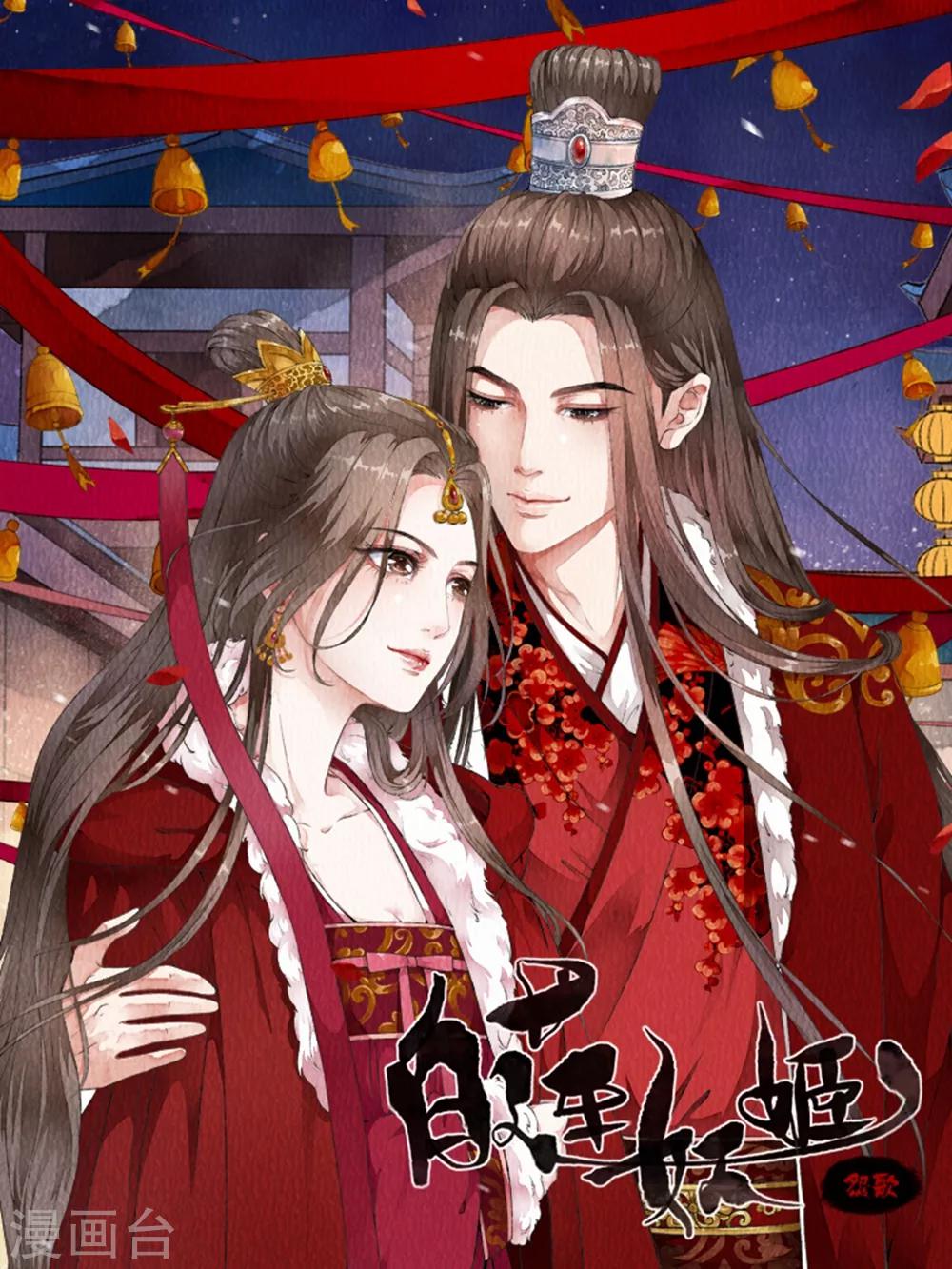 圣诞贺图-第51话