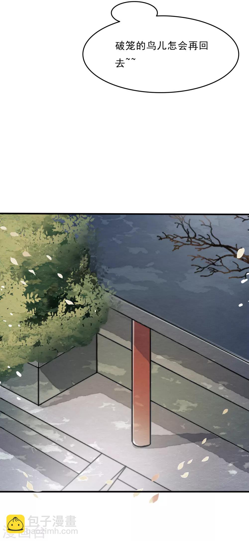 第46话 最后的抉择之夜！-第53话