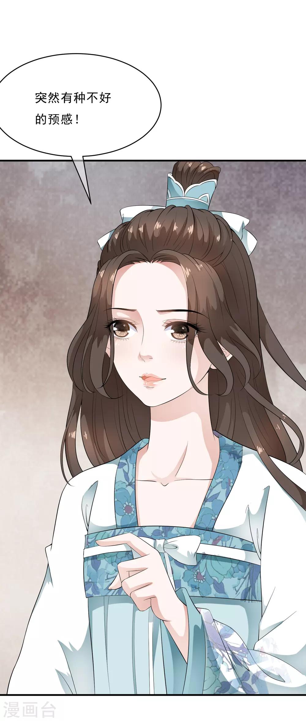 第46话 最后的抉择之夜！-第53话