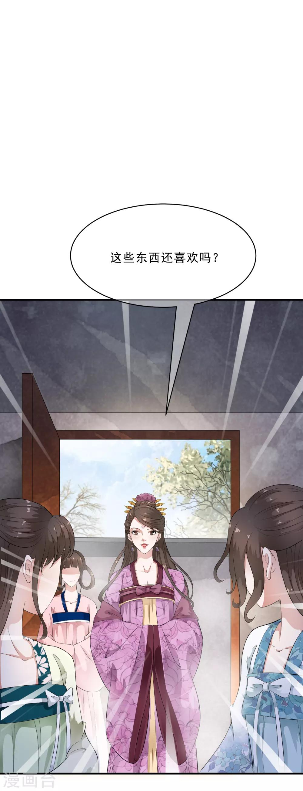 第46话 最后的抉择之夜！-第53话