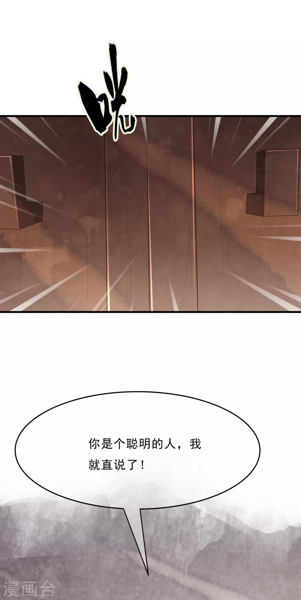 第46话 最后的抉择之夜！-第53话