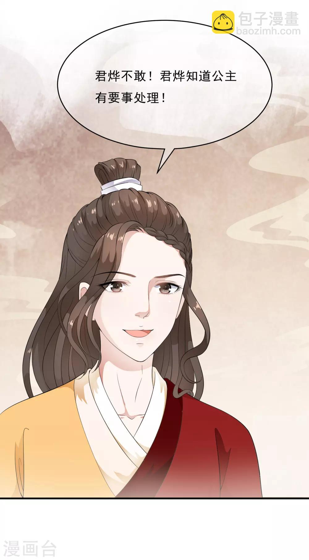 第46话 最后的抉择之夜！-第53话