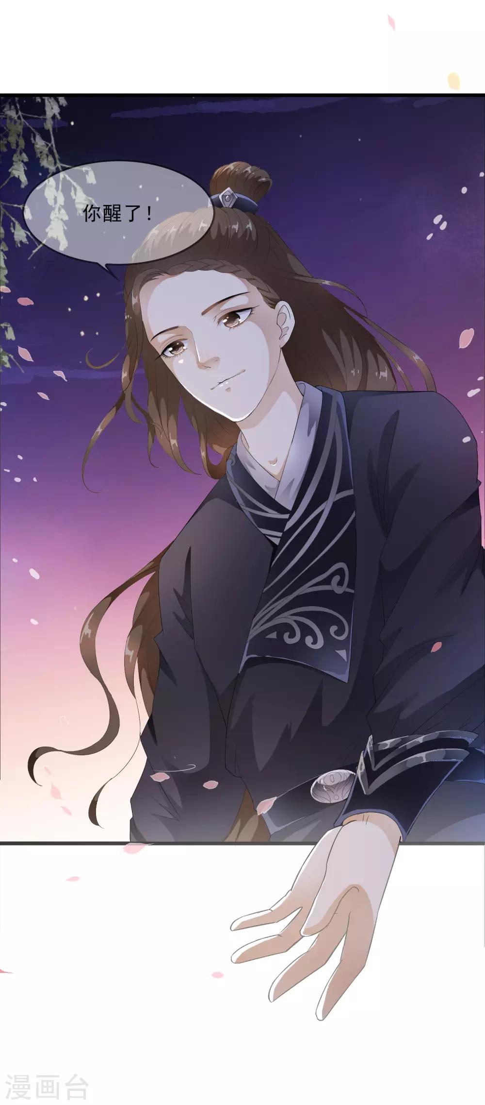 第48话 身不由己的去留抉择！-第55话