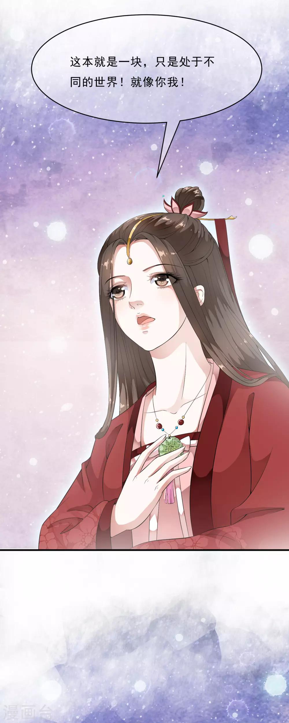 第48话 身不由己的去留抉择！-第55话