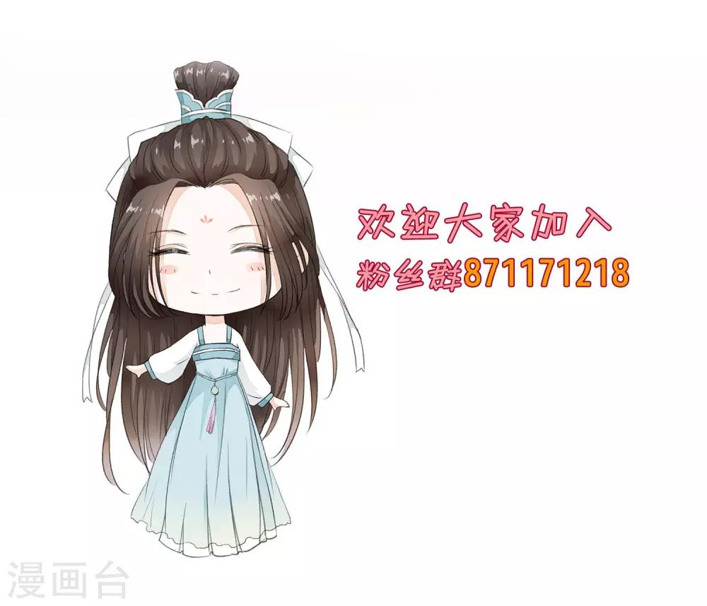 第48话 身不由己的去留抉择！-第55话