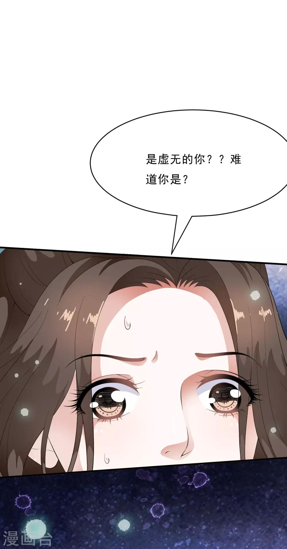 第48话 身不由己的去留抉择！-第55话