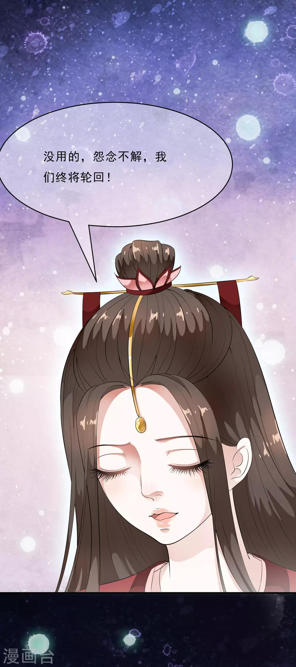 第48话 身不由己的去留抉择！-第55话