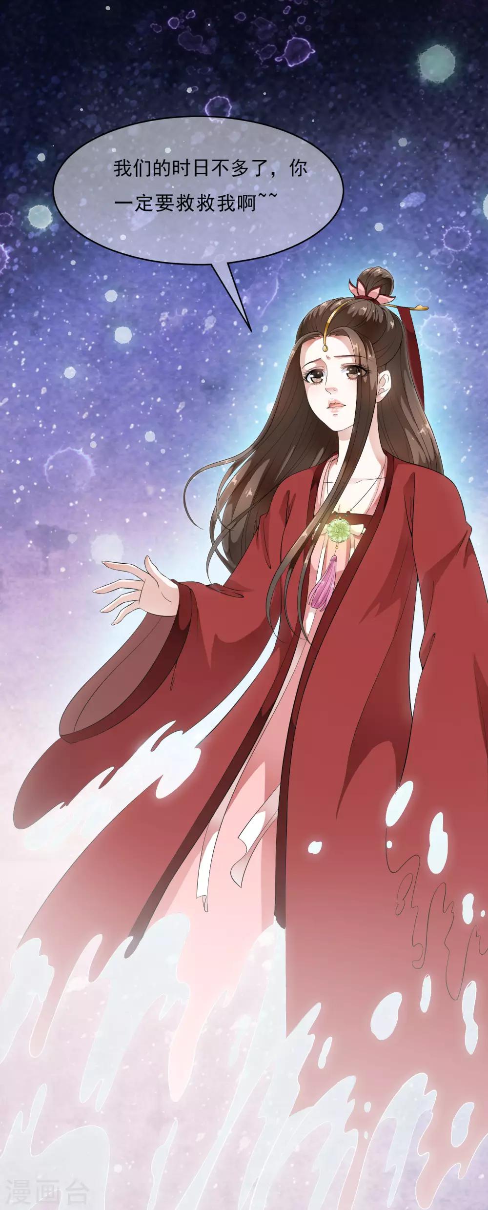 第48话 身不由己的去留抉择！-第55话