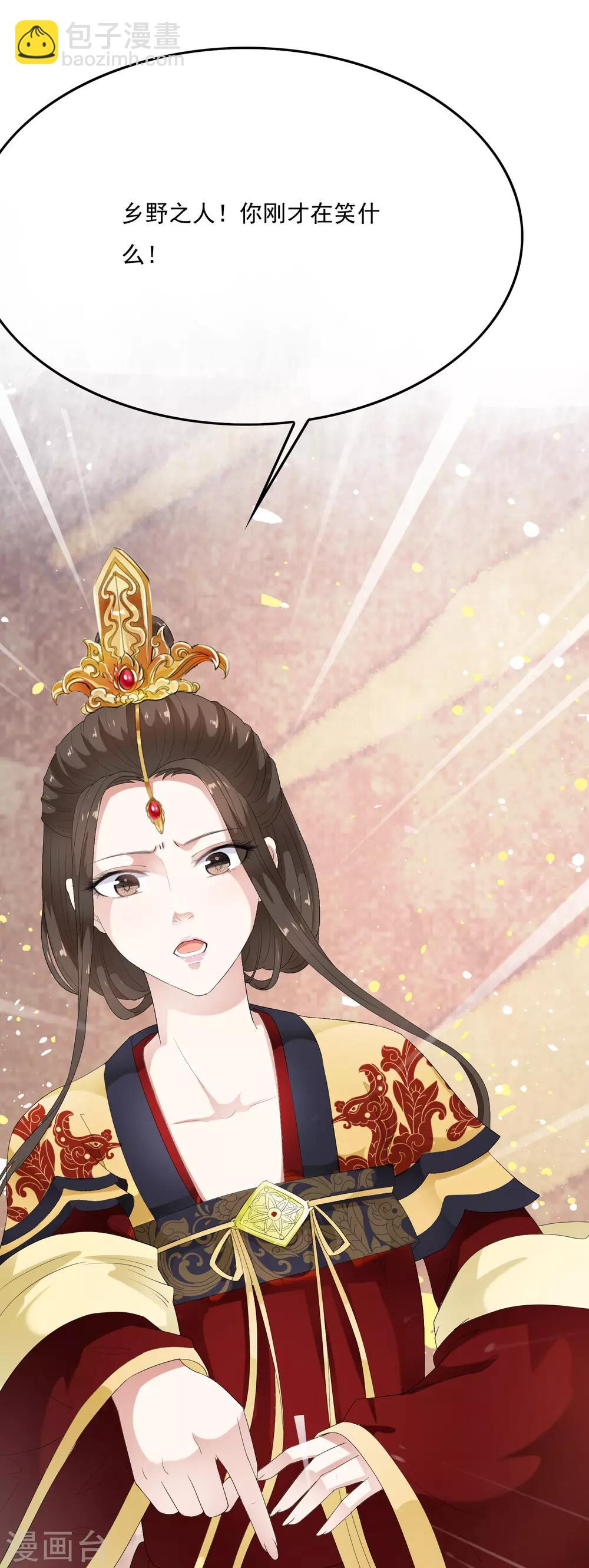第51话 凤冠上前世玉佩现身！-第59话