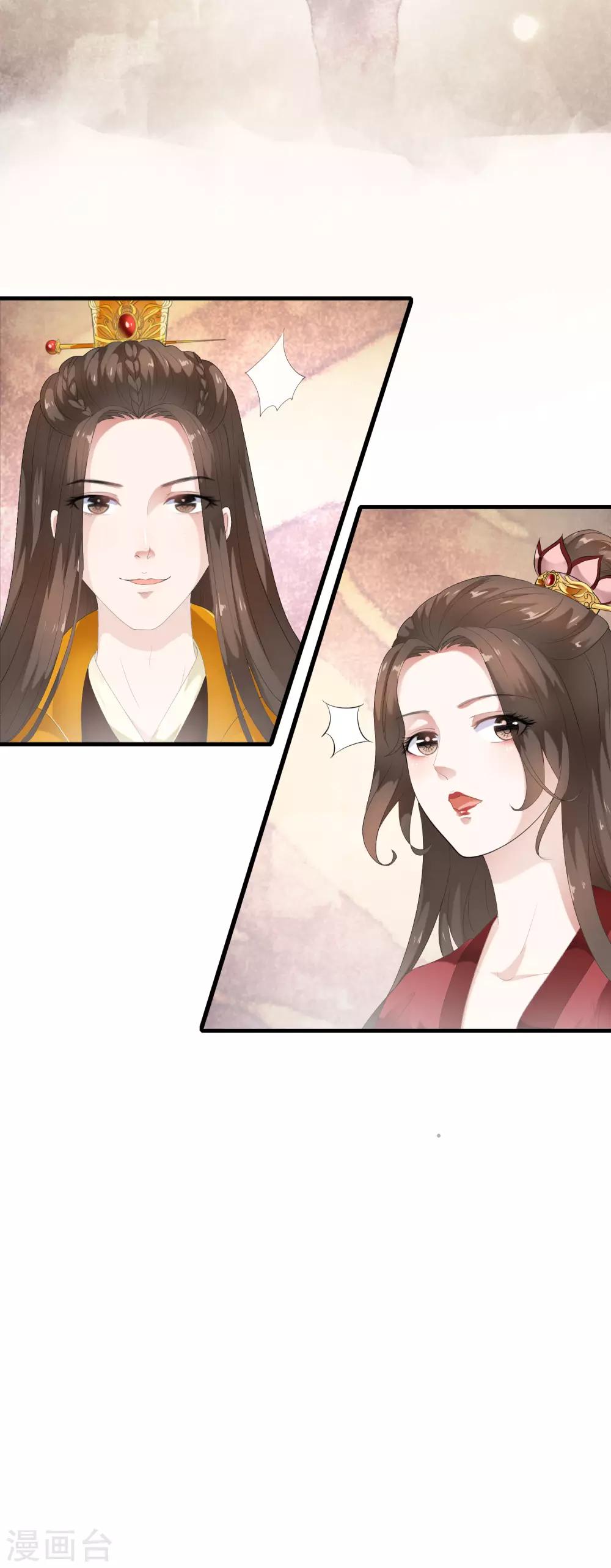 第51话 凤冠上前世玉佩现身！-第59话