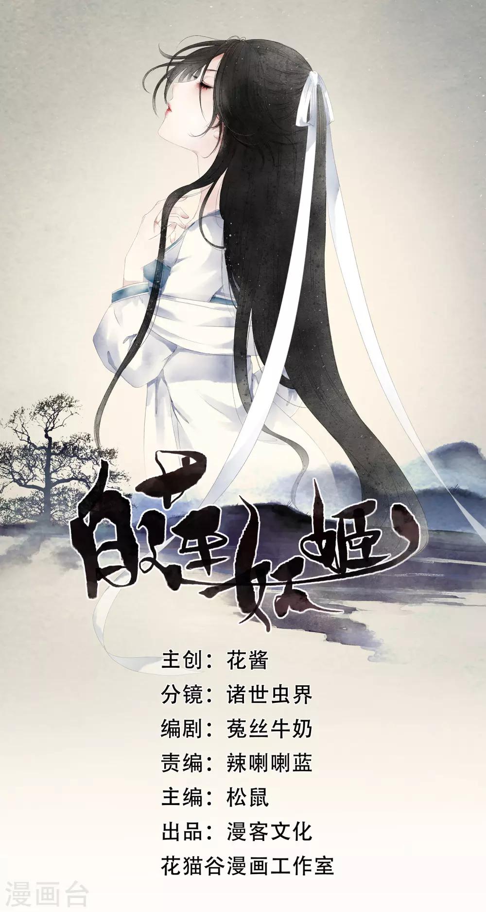 第4话 这个男人好美啊！(1/2)-第7话