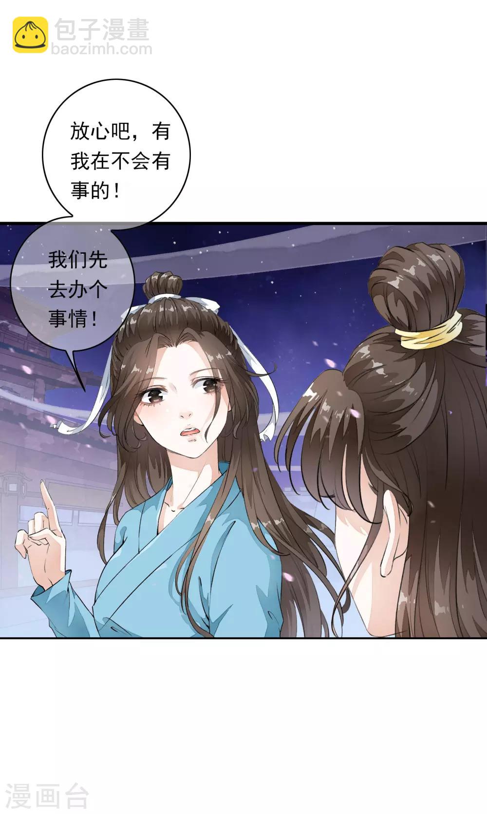 第4话 这个男人好美啊！(1/2)-第7话