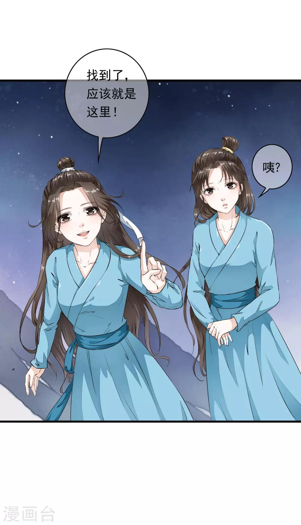 第4话 这个男人好美啊！(1/2)-第7话