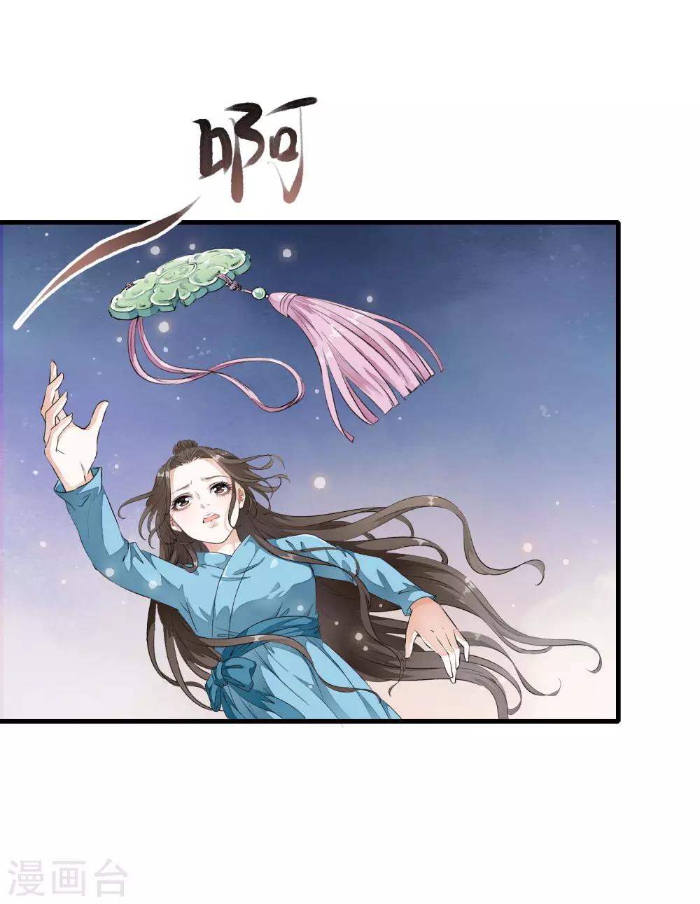第4话 这个男人好美啊！(1/2)-第7话