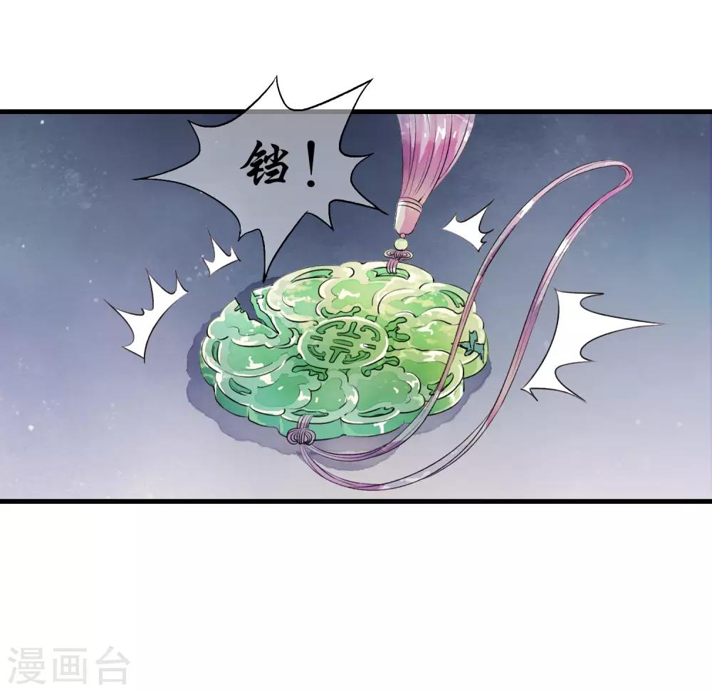 第4话 这个男人好美啊！(1/2)-第7话