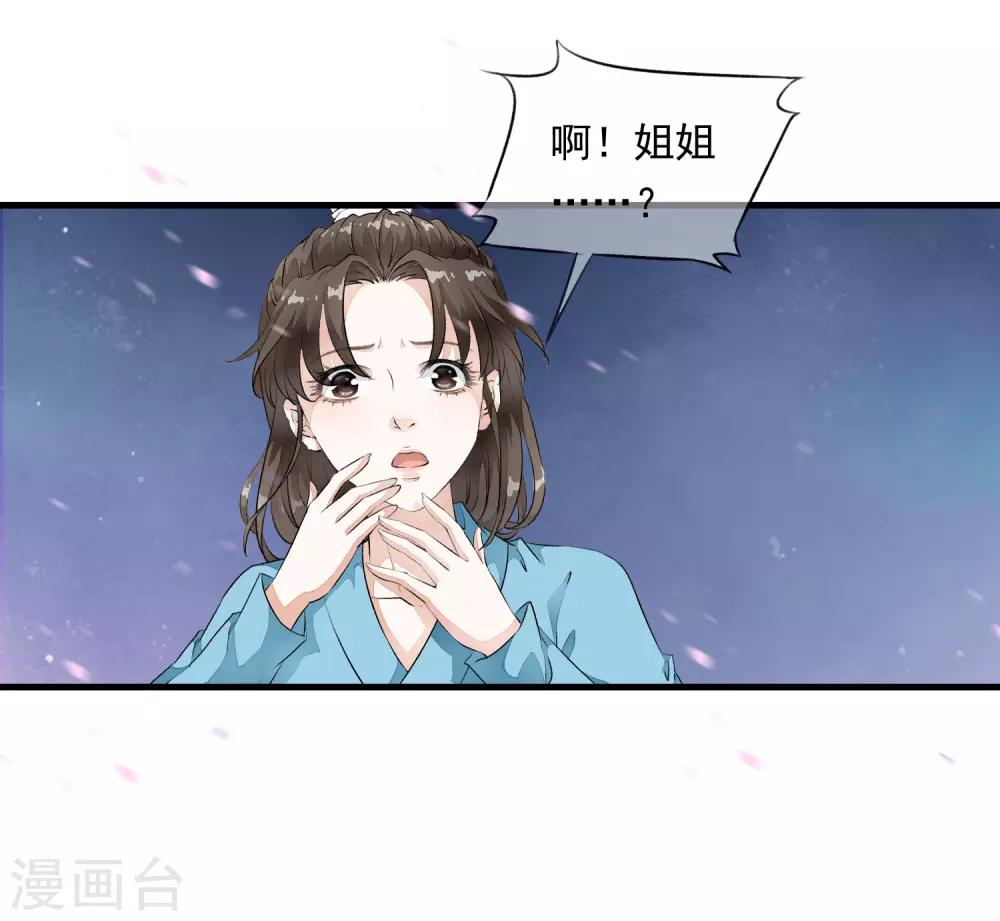 第4话 这个男人好美啊！(1/2)-第7话