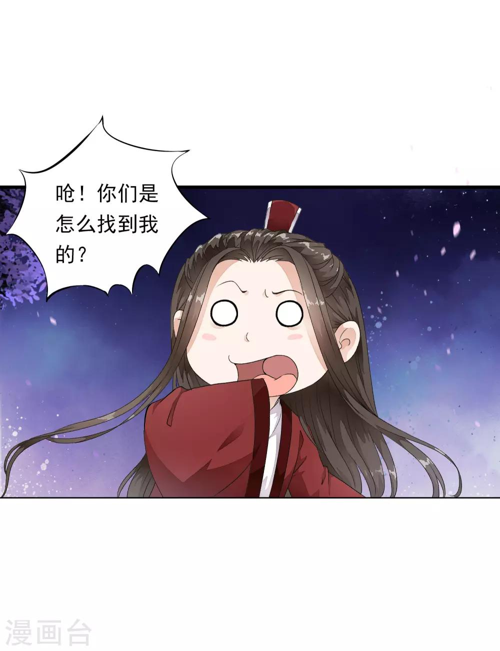 第4话 这个男人好美啊！(1/2)-第7话