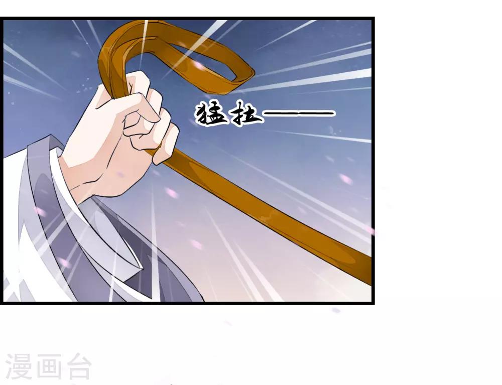 第4话 这个男人好美啊！(1/2)-第7话