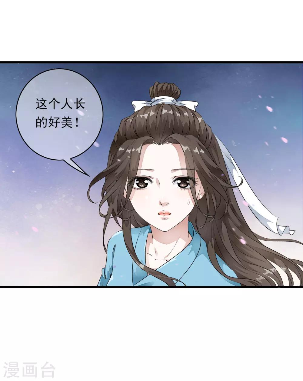 第4话 这个男人好美啊！(1/2)-第7话
