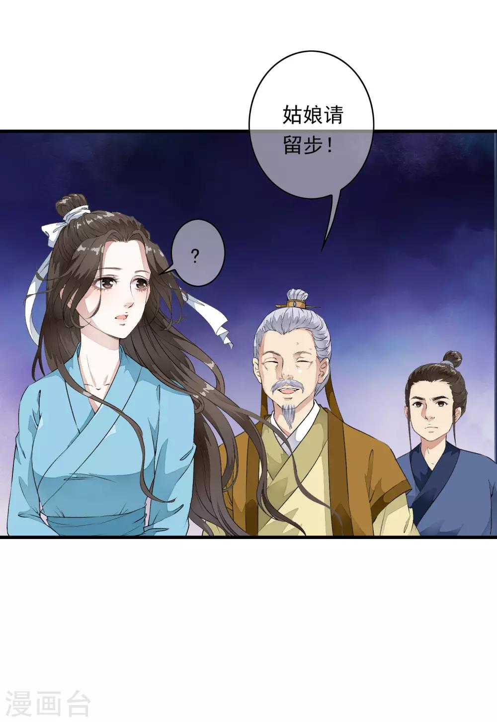 第4话 这个男人好美啊！(1/2)-第7话