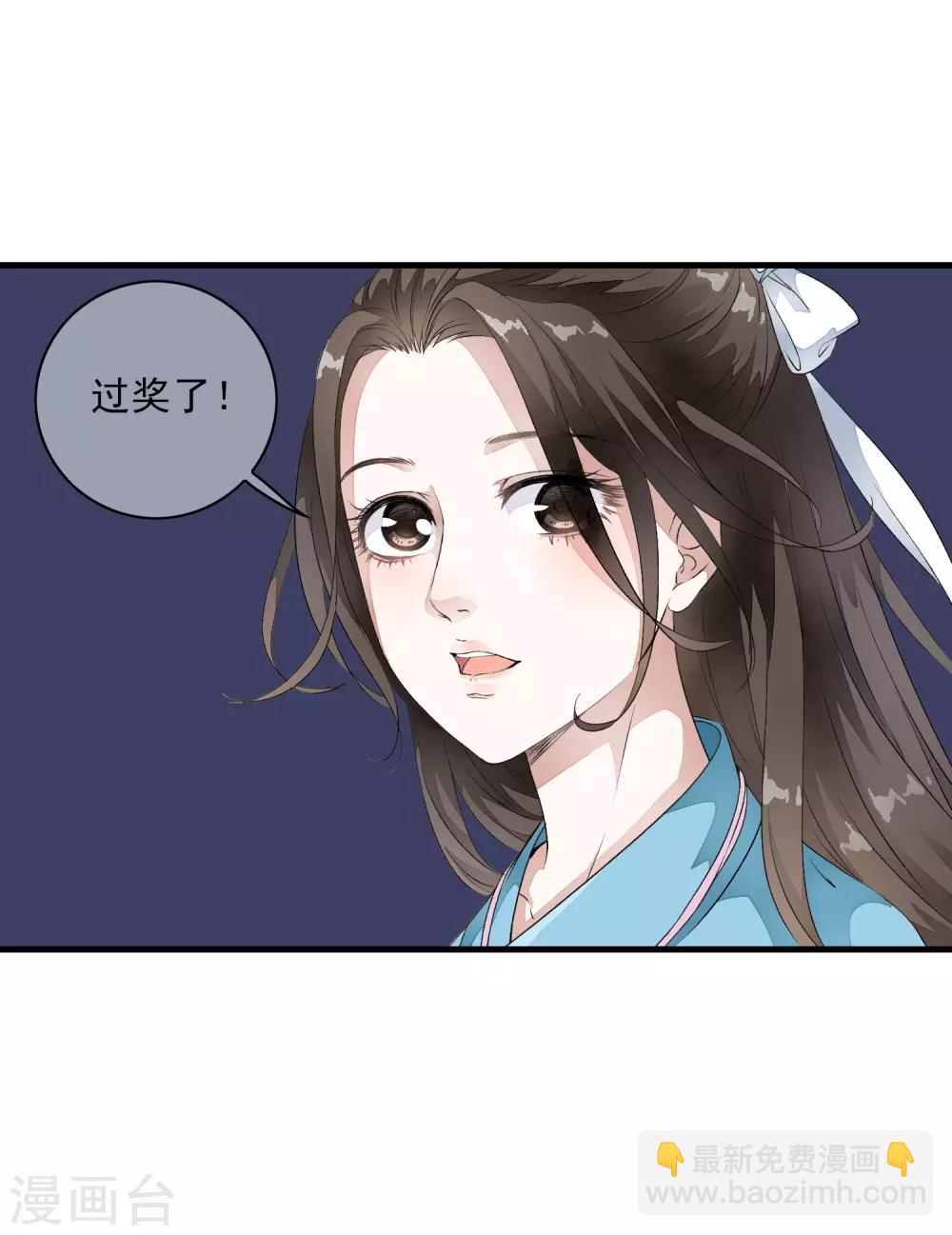 第4话 这个男人好美啊！(1/2)-第7话