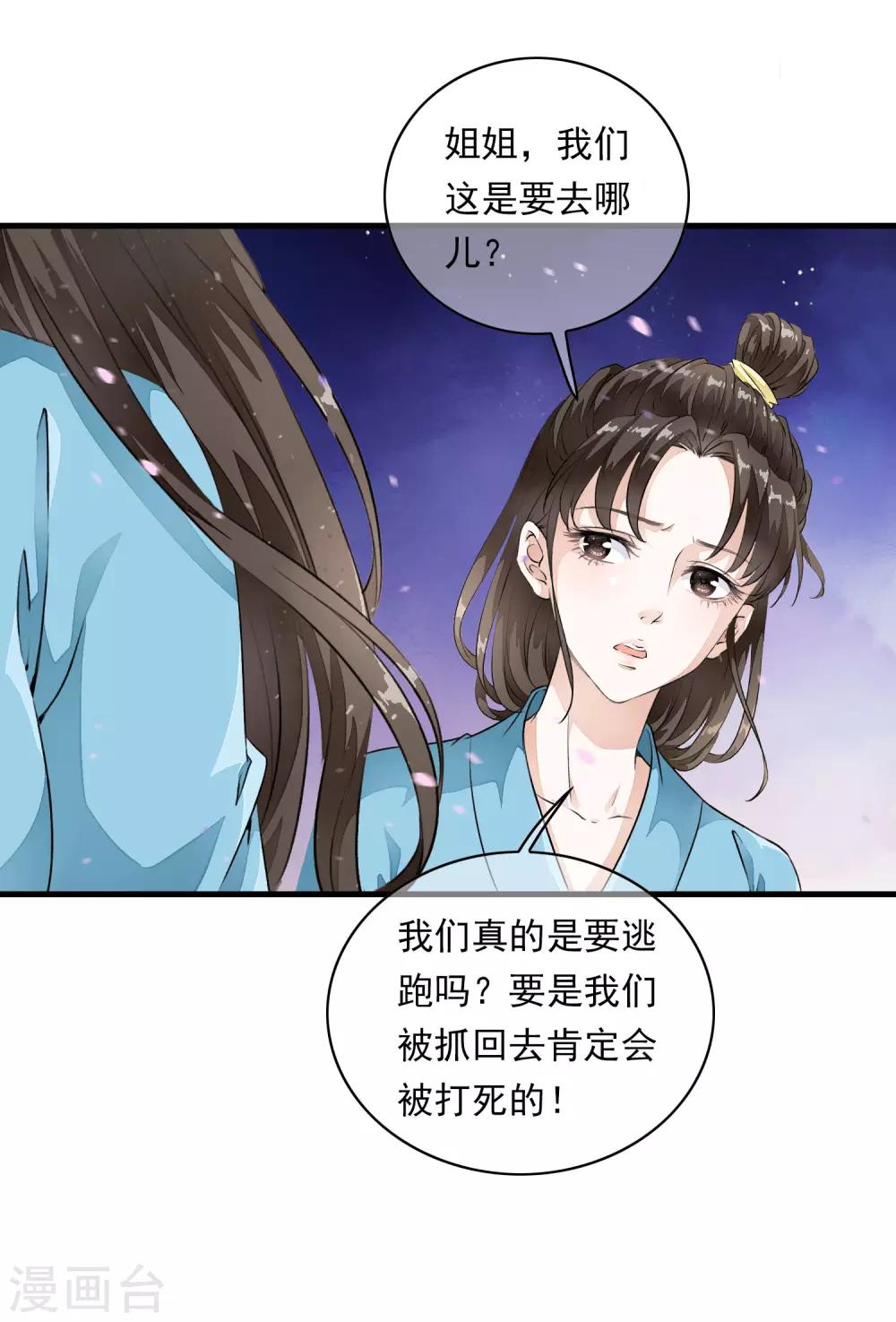 第4话 这个男人好美啊！(1/2)-第7话